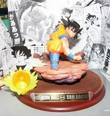 駿河屋 - 【買取】孫悟空(界王拳) 「ドラゴンボール」 ドラゴンボール