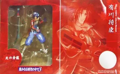 駿河屋 -<中古>天の青龍 有川将臣「遙かなる時空の中で3」1
