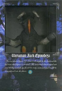 宇宙恐竜ゼットン二代目 ハイグレードVer. 「ウルトラマン」 CCP 1/6 特撮シリーズvol.30 ABS＆PVC製塗装済み完成品