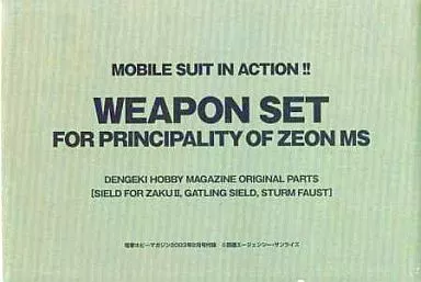 MS IN ACTION!! ジオン公国軍モビルスーツ用武器セット「機動戦士ガンダム」電撃ホビーマガジン2003年2月号付録