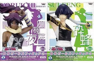駿河屋 - 【買取】夜一/砕蜂 2種セット 「BLEACH」 DXガールズ