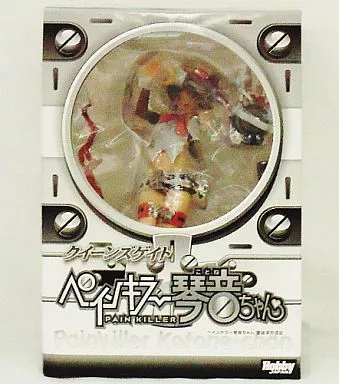 駿河屋 -【アダルト】<中古>ペインキラー 琴音ちゃん 「クイーンズ 