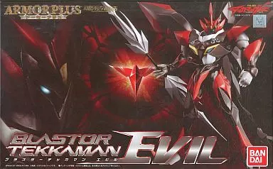 フィギュア　ブラスターテッカマン エビル 「宇宙の騎士 テッカマンブレード」