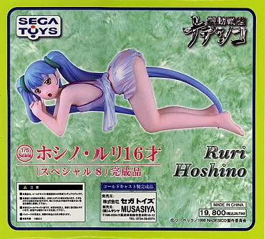 フィギュア　ホシノ・ルリ 16才(スペシャル8) 「機動戦艦ナデシコ」 1/5 コールドキャスト製塗装済み完成品