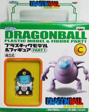 ドラゴンボール　プラスチックモデル&フィギュアパート1 ピラフ&ロボット ドラゴンボール プラスチックモデル&フィギュアパート1 ピラフ