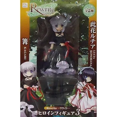 美品 Rewrite ヒロインフィギュア3 篝 フィギュア Rewrite ヒロインフィギュア 3 篝 ﾘﾗｲﾄﾋﾛｲﾝﾌｨｷﾞｭｱ03ｶｶﾞﾘ グッズ