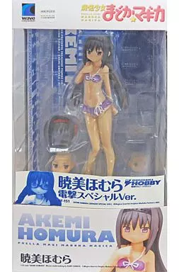 駿河屋 -<中古>暁美ほむら 電撃スペシャルVer. 電撃屋ホビー館限定 