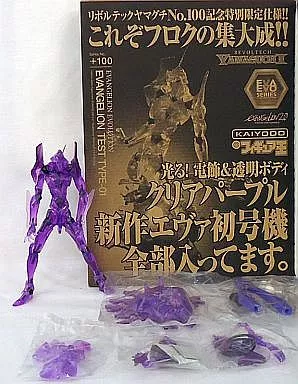 リボルテックヤマグチ No.100 エヴァンゲリオン初号機 クリアパープルVer. 「新世紀エヴァンゲリオン」 王プレミアムシリーズ9 リボルテック大全2付属品