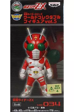 ワーコレ　vol5 駿河屋 -<中古>仮面ライダーZX 「仮面ライダーZX」 仮面ライダー
