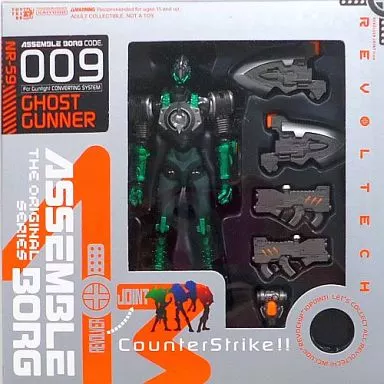 アッセンブルボーグ 009 ゴーストガンナー アッセンブルボーグ ゴーストガンナー | 玩具画像を投下するブログ。