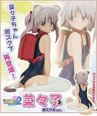 菜々子 ToHeart2 紺スク水ver フィギュア ToHeart2 「菜々子-紺スク水ver.-」 (フィギュア) - ホビーサーチ