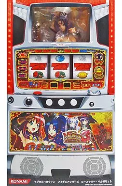 ローズマリーベルガモット コナミスタイル限定 「マジカルハロウィン」 駿河屋 -<中古>ローズマリー・ベルガモット コナミスタイル限定