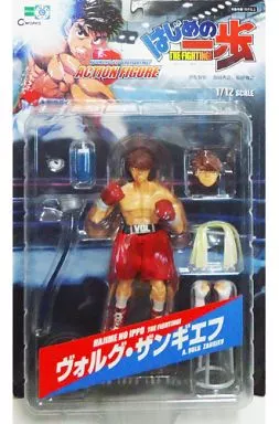 ヴォルグ・ザンギエフ 「はじめの一歩」 1/12 アクションフィギュア 駿河屋 -<中古>ヴォルグ・ザンギエフ 「はじめの一歩」 1/12