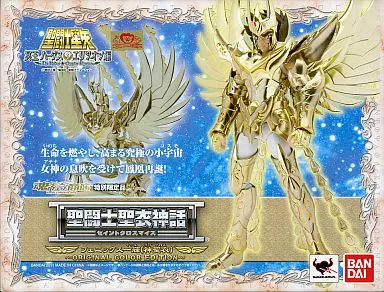 フィギュア　聖闘士聖衣神話 フェニックス一輝(神聖衣) ORIGINAL COLOR EDITION 魂ウェブ商店 特別限定品 「聖闘士星矢 冥王ハーデス エリシオン編」