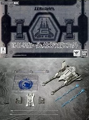 フィギュア　S.H.MonsterArts UX-01-92 ガルーダ＆メカゴジラ対応エフェクト 「ゴジラvsメカゴジラ」 魂ウェブ商店限定