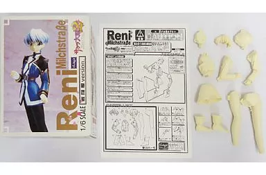 駿河屋 - 【買取】レニ・ミルヒシュトラーセ 戦闘服バージョン