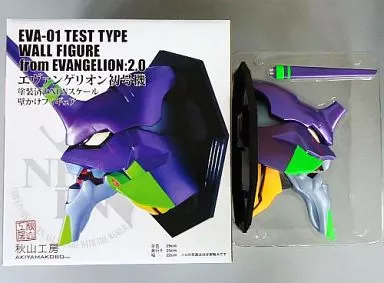 フィギュア　エヴァンゲリオン初号機 「ヱヴァンゲリヲン新劇場版」 ウォールフィギュア