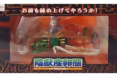 駿河屋 -【アダルト】<中古>陰獣 産卵態 (ダークバイオレットVer.) 1