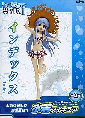 とある魔術の禁書目録II インデックス 水着フィギュア Amazon | とある魔術の禁書目録(インデックス)II 水着フィギュア 神裂