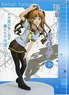 あの夏で待ってる 山乃檸檬 (1/8スケール PVC製塗装済み完成品) khxv5rg あの夏で待ってる 山乃檸檬 1/8 完成品フィギュア
