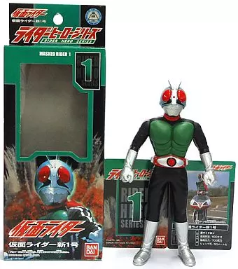 仮面ライダー 新1号　トイザらス限定品フィギュア ヨドバシ.com - メディコム・トイ MEDICOM TOY 仮面ライダー新1