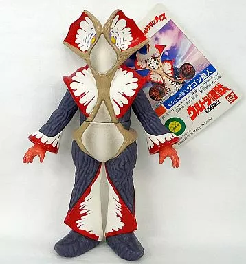 駿河屋 - 【買取】もうどく宇宙人 ザゴン星人 「ウルトラマンナイス
