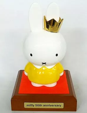 シリアルナンバー クラウンミッフィー フィギュア miffy ブルーナ 50周年 駿河屋 -<中古>クラウン・ミッフィー 「ミッフィー」 ミッフィー50周年