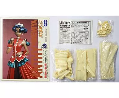 駿河屋 -<中古>姫宮アンシー ver.2 薔薇の花嫁バージョン 「少女革命