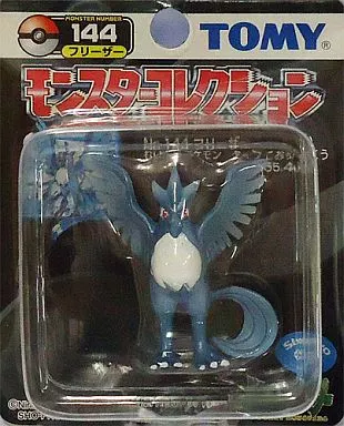 駿河屋 -<中古>フリーザー 「ポケットモンスター」 モンスター