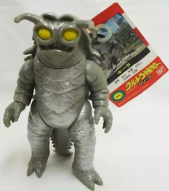 大怪獣シリーズ　ウルトラマン　光熱怪獣　キーラ 大怪獣シリーズ ウルトラマン編 No.5 光熱怪獣 キーラ 登場