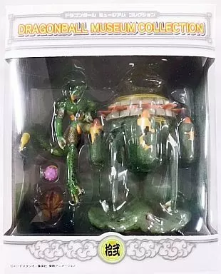 駿河屋 - 【買取】セル×タイムマシン 「ドラゴンボール」 ミュージアム