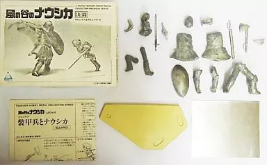 フィギュア　決闘/トルメキア装甲兵＆ナウシカ 「風の谷のナウシカ」 メタルコレクション ナウシカシリーズ 1/20 メタルキット