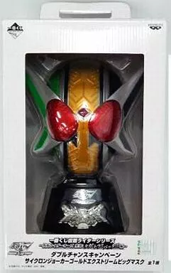 Wチャンスキャンペーン サイクロンジョーカー ゴールドエクストリームビッグマスク 駿河屋 -<中古>仮面ライダーW サイクロンジョーカーゴールド
