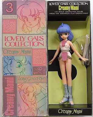 駿河屋 - 【買取】クリィミーマミ 「魔法の天使クリィミーマミ ロング 
