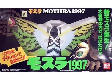 駿河屋 -<中古>モスラ1997 「モスラ2 海底の大決戦」 アクション