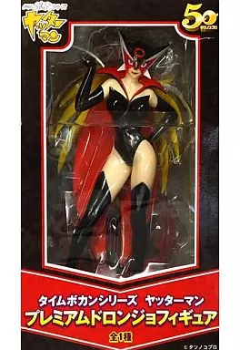 駿河屋 -<中古>ドロンジョ 「タイムボカンシリーズ ヤッターマン