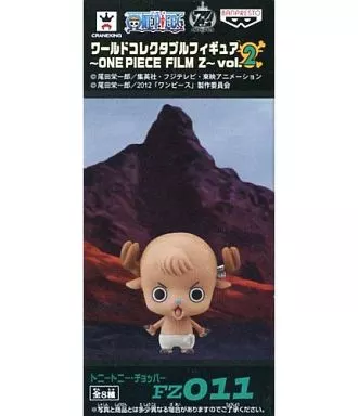 駿河屋 -<中古>トニートニー・チョッパー(帽子無し