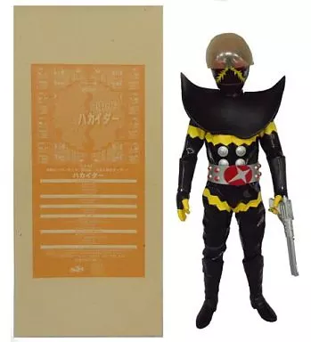 駿河屋 -<中古>RAH450 ハカイダー 「人造人間キカイダー」 リアル