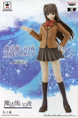 駿河屋 -<中古>蒼崎青子 「魔法使いの夜」 DXFフィギュア（フィギュア）