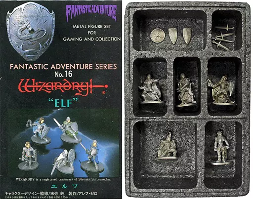 駿河屋 - 【買取】エルフ (5体セット) 「ウィザードリィ