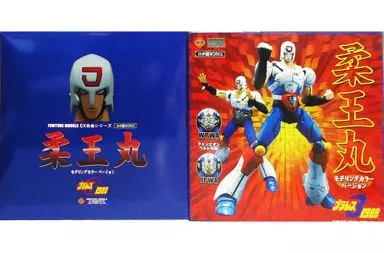 駿河屋 -<中古>EX合金 ロボ師WORKS 柔王丸 モデリングカラーver