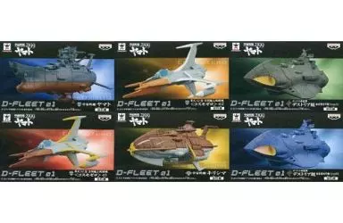 宇宙戦艦ヤマト2199 D-FLEET 01 4点セット‼️ 宇宙戦艦ヤマト2199 D-FLEET 01 4点セット‼️ - メルカリ