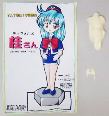 Amazon.co.jp: ぴよぴよ堂 1/7 千石撫子 ガレージキット スク水