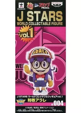 フィギュア　則巻アラレ 「Dr.スランプ」 J STARS ワールドコレクタブルフィギュアvol.1