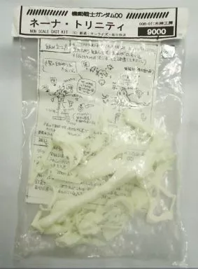 駿河屋 -<中古>ネーナ・トリニティ(パイロットスーツ) 「機動戦士