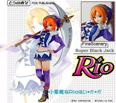 駿河屋 -<中古>[ランクB] Rio(リオ) Starlight JOKER 「Super Black