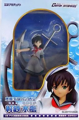 東方Project 水難事故の念縛霊 村紗水蜜 限定カラー 駿河屋 -<中古>水難事故の念縛霊 村紗水蜜 「東方Project」 1/8 PVC製
