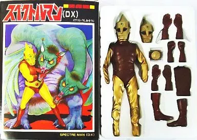 駿河屋 -<中古>スペクトルマン DX ｢スペクトルマン｣ スーパー