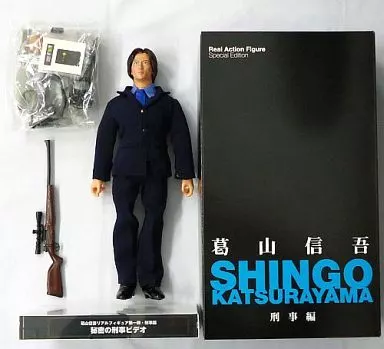 葛山信吾 刑事編 リアルアクションフィギュア スペシャルエディション 駿河屋 -<中古>葛山信吾 刑事編 リアルアクションフィギュア