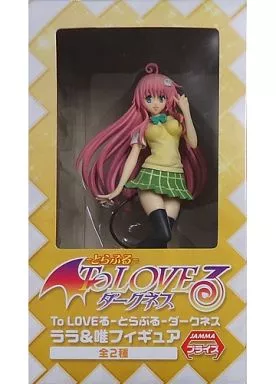 To LOVEる-とらぶる-ダークネス GLITTER&GLAMOURS ララ